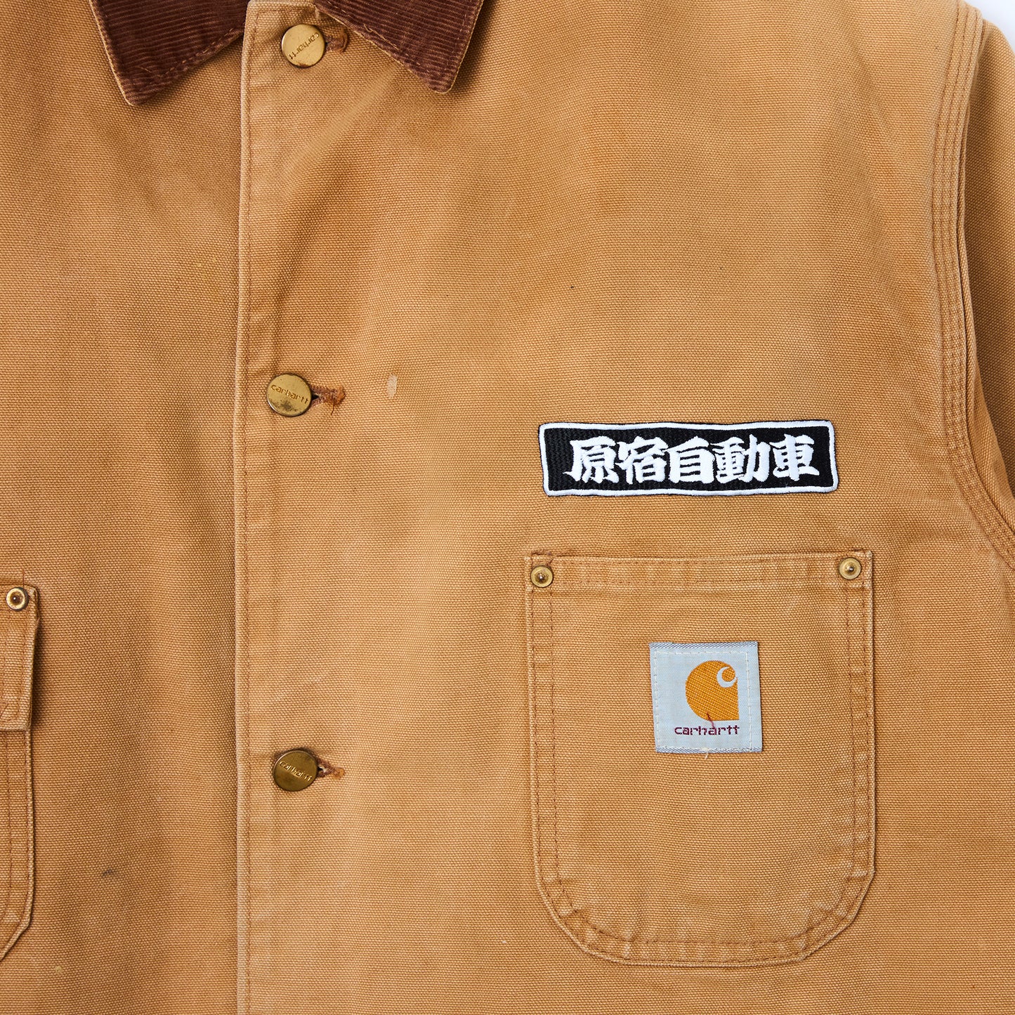 【予約販売】Carhartt Blanket Lined Duck Chore Coat - リメイク